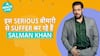 किस बीमारी से Suffer कर रहे है Salman Khan? | Health Live