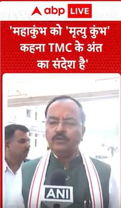 Breaking News: Keshav Prasad Maurya Says Mamata's 'Death Kumbh' Remark Marks the End of TMC