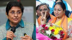 रेखा गुप्ता के CM चुने जाने पर बोलीं किरण बेदी, 'यह पूरे भारत की महिलाओं को संदेश'