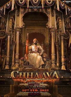 विक्की कौशल की छावा आई है पसंद? तो OTT पर देखें भारतीय लीजेंड्स की ये पांच फिल्में, आंखें हो जाएँगी नम