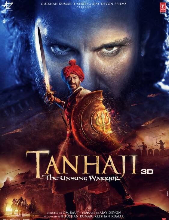 यह फिल्म एक्शन, ड्रामा और मराठा वीरता पर गर्व की गहरी भावना से भरपूर है. इसे आईएमडीबी पर 10 में से 6.4 रेटिंग मिली है और इसे ओटीटी प्लेटफॉर्म जियो हॉट स्टार पर देखा जा सकता है.