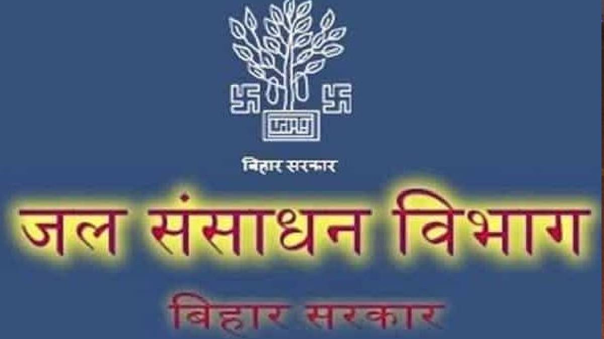 बिहार में जल संसाधन विभाग का आधिकारिक ‘एक्स’ एकाउंट हैक, मगर जर्मन राष्ट्रपति से संबंध की बात गलत