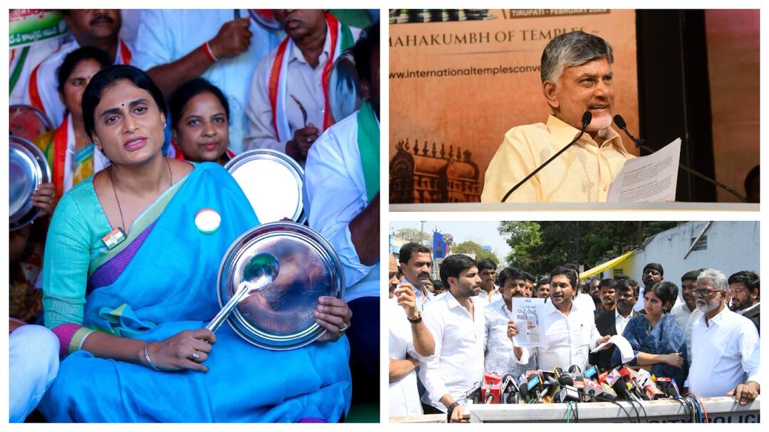 Andhtra pradesh Congress president sharmila hot comments on chandra babu and jagan Andhra Pradesh Latest News: చంద్రబాబుకు చిత్తశుద్ధి లేదు- జగన్‌కు దమ్ములేదు- రెండు పార్టీలపై షర్మిల ఫైర్ 