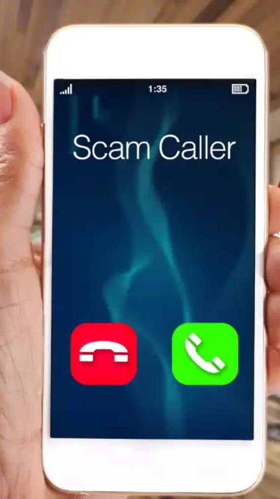 क्या होता है Call Merging Scam! जानें कैसे मिनटों में खाली हो जाता है बैंक अकाउंट