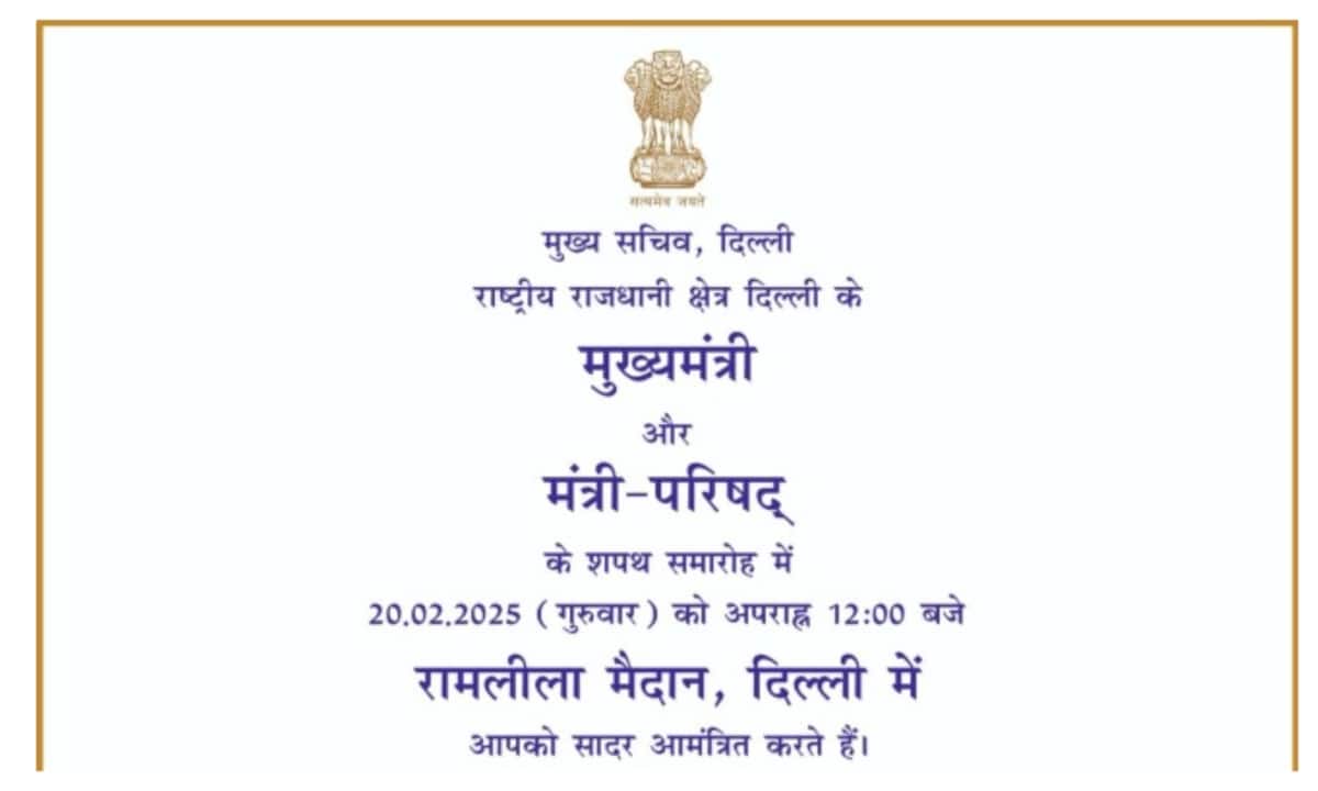 First Pic Of Invitation Card For Delhi CM Oath Ceremony Surfaces