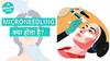 Microneedling क्या होता है? | Health Live