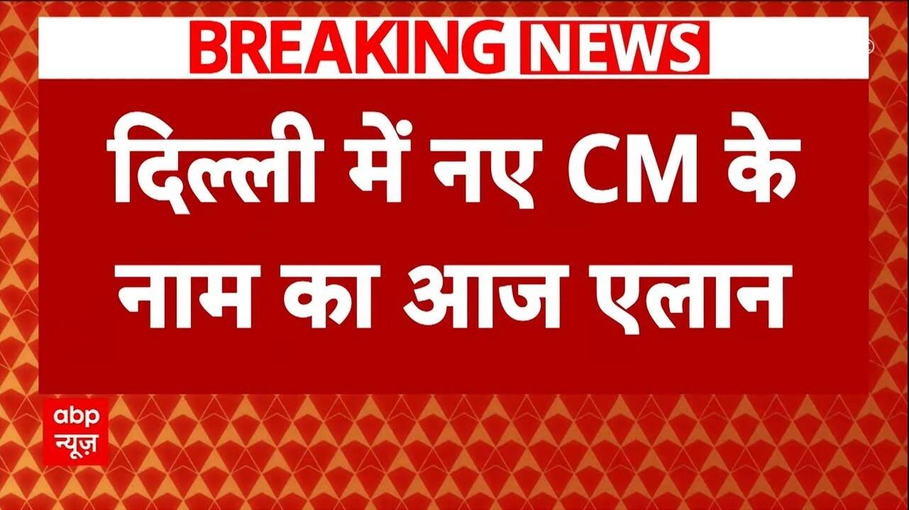 ABP News ABP News