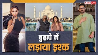 उम्र 55 की दिल बचपन का, बुढ़ापे में भी ये सेलेब्स लड़ा रहे हैं इश्क