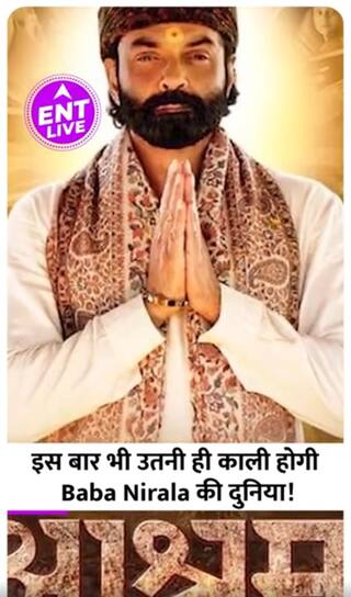 Aashram Season 3 PT 2 Trailer Review: आ गया Most Awaited ट्रेलर! कैसी होगी Baba Nirala की दुनिया?