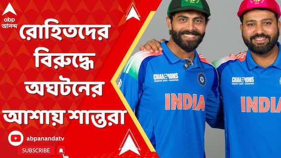 দুবাইয়ে অপরাজিত ভারতের বিরুদ্ধে চ্যাম্পিয়ন্স ট্রফিতে অঘটনের আশায় বাংলাদেশ