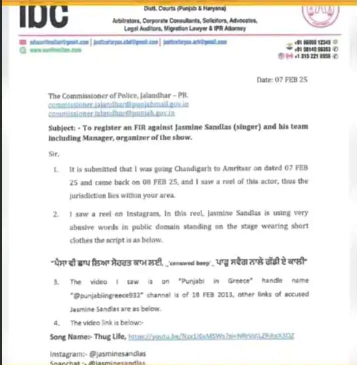Jasmine Sandlas: ਕਸੂਤੀ ਫਸੀ ਪੰਜਾਬੀ ਗਾਇਕਾ ਜੈਸਮੀਨ ਸੈਂਡਲਸ, ਜਾਣੋ ਕਿਸ ਗੱਲ ਨੂੰ ਲੈ ਭੱਖਿਆ ਵਿਵਾਦ ? ਜਾਂਚ 'ਚ ਜੁੱਟੀ ਪੁਲਿਸ