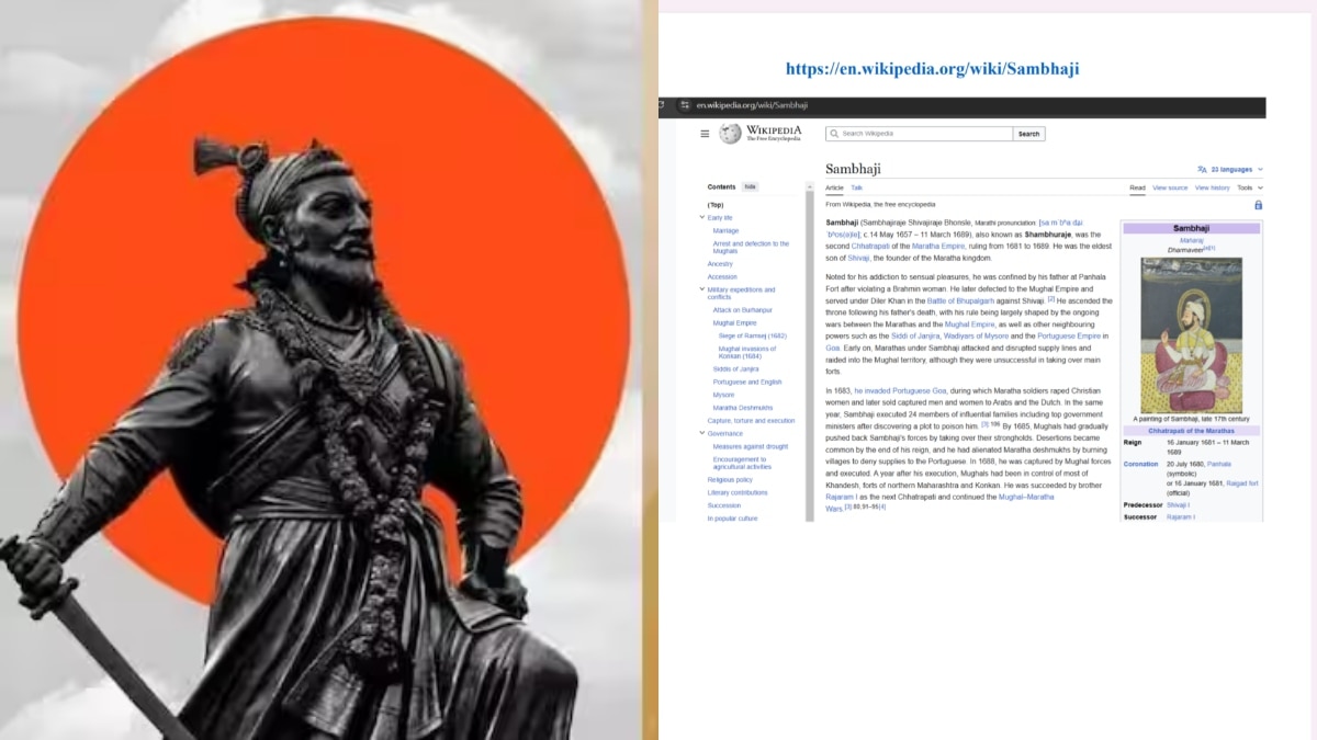 महाराष्ट्र पुलिस ने Wikipedia को भेजा नोटिस, ‘तुरंत हटाओ संभाजी महाराज पर लिखा कंटेंट’