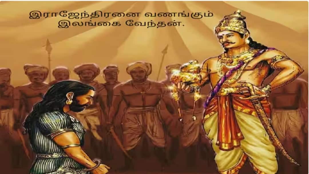 Rajendra Cholan : ”போரில் சிங்கம், பாசத்தில் பூனை” ராஜேந்திர சோழனின் இன்னொரு முகம்..!