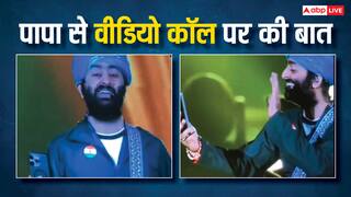 Arijit Singh ने लाइव कॉन्सर्ट में वीडियो कॉल पर पापा से की बात, फैंस ने सिंगर की तारीफों के बांधे पुल