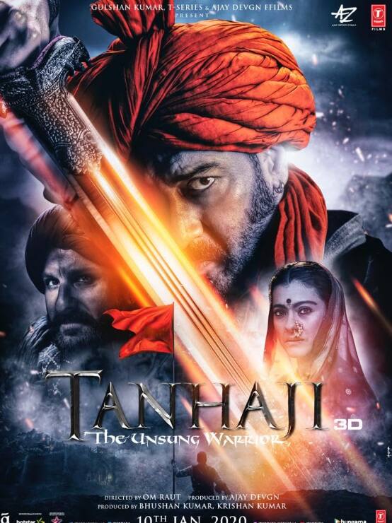 यदि 'छावा' ने आपको मराठा इतिहास की जानकारी दी है, तो 'तानाजी: द अनसंग वॉरियर' एकदम सही फॉलोअप. फिल्म में अजय देवगन ने बहादुर सेनापति तानाजी मालुसरे का किरदार निभाया हैं, जिन्होंने मुगलों से कोंढाणा किले को वापस हासिल करने में अहम भूमिका निभाई थी. फिल्म में सैफ अली खान ने विलेन उदयभान का रोल प्ले किया है.