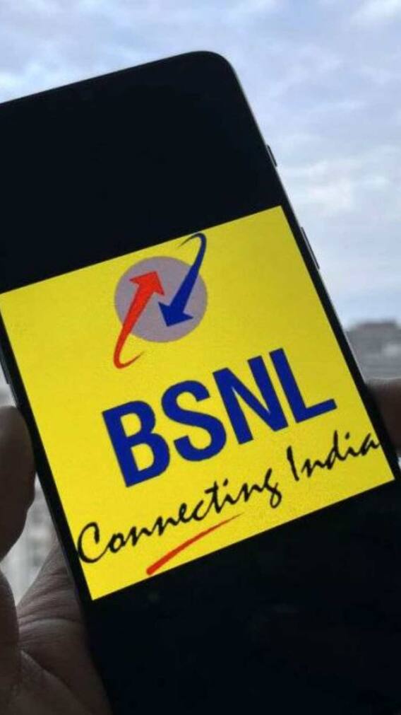 ऐसे खरीद सकते हैं BSNL 4G का VIP नंबर! ये है आसान तरीका