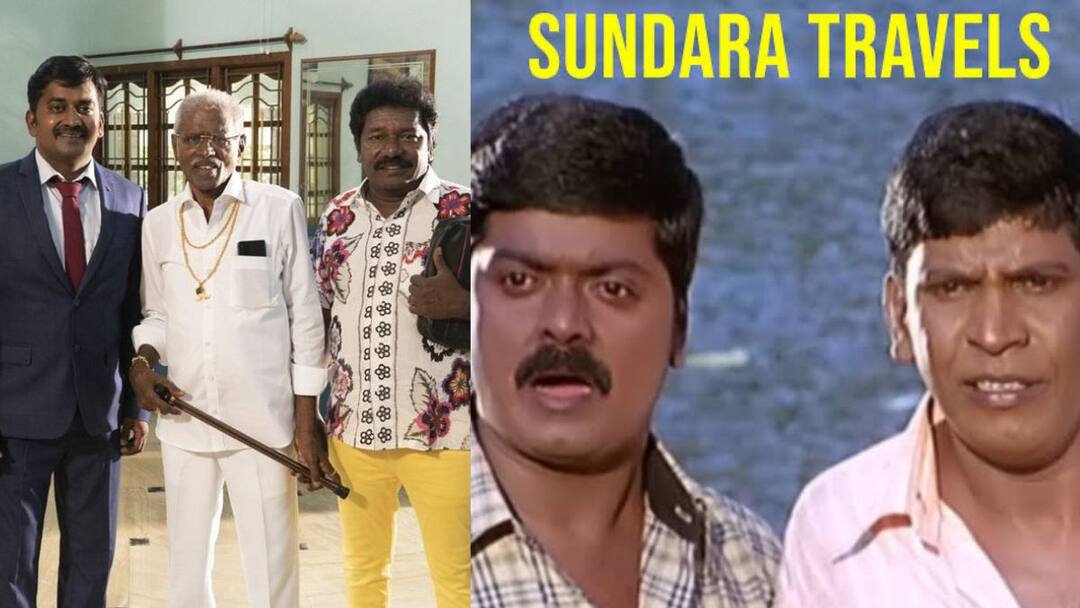 Sundara travels part 2 titled as Sundara travels super fast Karunas and Karunakaran to play the lead role கருணாஸ் கருணாகரன் காம்போவில் உருவாகும் சுந்தரா டிராவல்ஸ் 2...