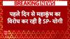 Breaking News: Mahakumbh को लेकर यूपी विधानसभा में बोले CM Yogi | ABP News