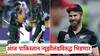 Champions Trophy 2025 Pak vs NZ: पाकिस्तान न्यूझीलंडविरुद्ध भिडणार; चॅम्पियन्स ट्रॉफीचा आज पहिला सामना; पाहा दोन्ही संघांची संभाव्य प्लेइंग इलेव्हन
