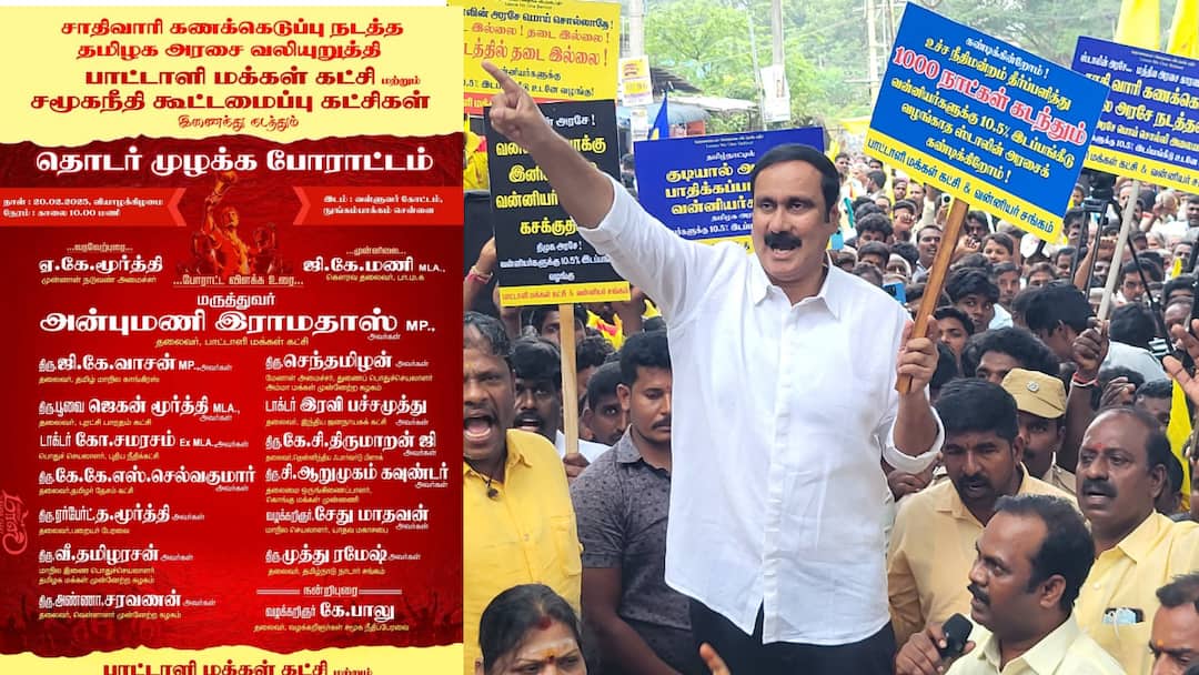 Anbumani : “தலைவர்களை ஒருங்கிணைக்கும் அன்புமணி” திட்டம் இதுதான்..!