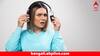 Noise Cancelling Headphones: নয়েস ক্যান্সেলিং হেডফোন ব্যবহার করেন ? বাড়তে পারে বধিরতার সমস্যা ! প্রকাশ্যে চাঞ্চল্যকর রিপোর্ট