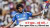 Shubman Gill : वा रे पठ्ठ्या... लई भारी...! 'प्रिन्स' शुबमन गिलचा ICC रँकिंगमध्ये डंका, चॅम्पियन्स ट्रॉफीच्या पहिल्या दिवशी बाबर आझमला दाखवले आसमान