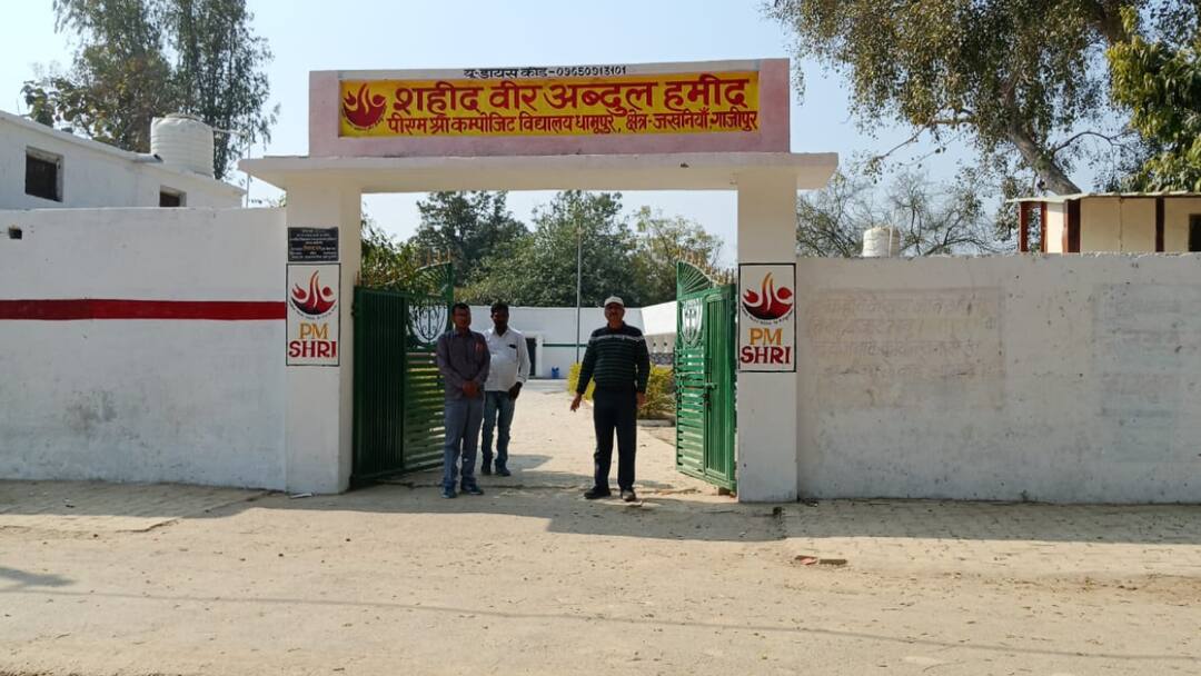 Ghazipur News Martyr Veer Abdul Hamid name Re Write on School Nameplate ann विद्यालय के नेम प्लेट पर शहीद वीर अब्दुल हमीद का नाम दोबारा लिखा, प्रधानाचार्य ने मांगी माफी