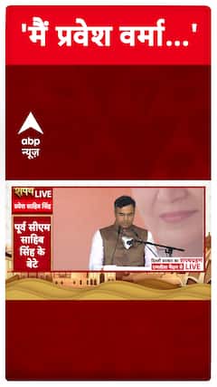 Parvesh Verma Takes Oath As Delhi's Deputy Chief Minister | ABP News