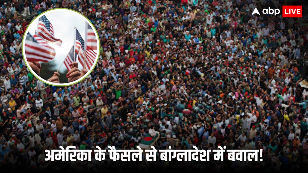 Bangladesh Hindu Minority: अमेरिका के इस कदम से बांग्लादेश की निकल जाएगी हवा! हिंदुओं पर अत्याचार के खिलाफ लिया बड़ा फैसला US demands action on bangladesh violence Against hindu minority human rights violations Bangladesh Hindu Minority: अमेरिका के इस कदम से बांग्लादेश की निकल जाएगी हवा! हिंदुओं पर अत्याचार के खिलाफ लिया बड़ा फैसला