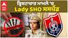 ਭ੍ਰਿਸ਼ਟਾਚਾਰ ਮਾਮਲੇ 'ਚ Lady SHO ਸਸਪੈਂਡ