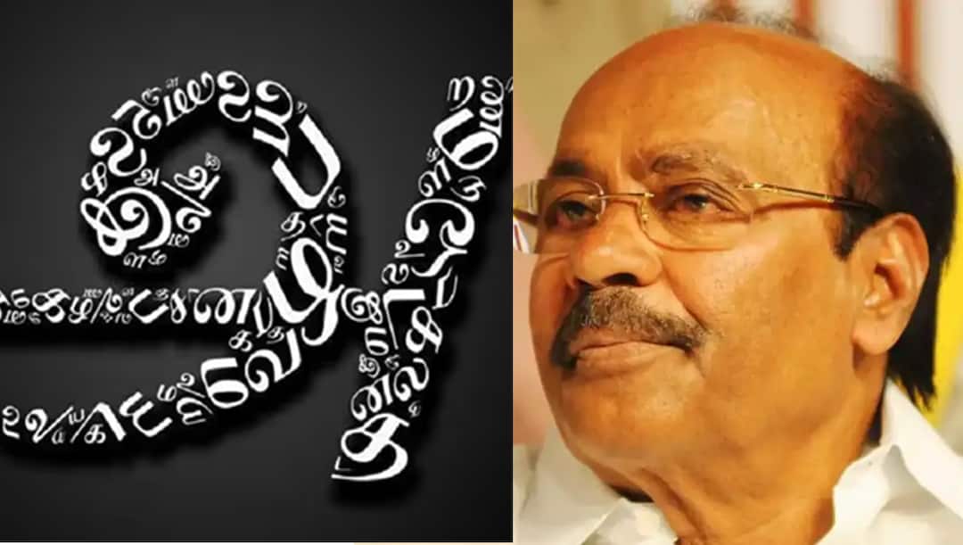 இந்தி எதிர்ப்பில் தமிழக அரசு காட்டும் அக்கறையை தமிழ்மொழி வளர்ச்சியில் காட்டாதது ஏன்?- கொதிக்கும் ராமதாஸ்