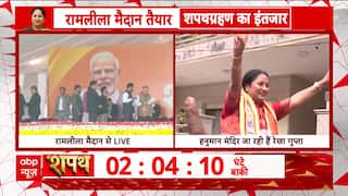 Delhi CM Oath Ceremony: BJP MLAs Head to Ramlila Maidan for Swearing-in Event