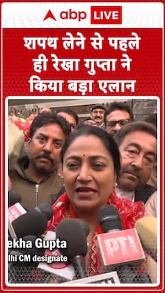 Delhi CM Oath Ceremony: Rekha Gupta Makes Big Announcement Ahead of Oath-Taking Ceremony
