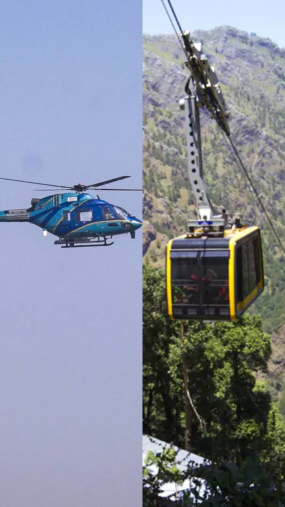 वैष्णो देवी में हेलीकॉप्टर सर्विस सस्पेंड, क्या है वजह?