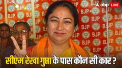 दिल्ली की मुख्यमंत्री रेखा गुप्ता के पास नहीं है कोई कार, जानें क्या है सच?