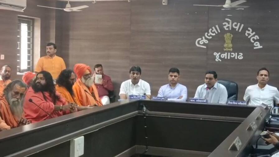 A meeting was held at the Collectors office regarding preparations for the Mahashivratri fair in Junagadh જૂનાગઢમાં મહાશિવરાત્રીના મેળાને લઈને પૂરજોશમાં તૈયારી, 1200 પોલીસ જવાનો રહેશે તૈનાત