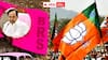 BRS And BJP:  బీజేపీపై విమర్శలకు బీఆర్ఎస్ దూరం - ఎందుకీ మౌనం ?