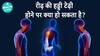 रीढ़ की हड्डी टेढ़ी: इससे क्या नुकसान हो सकता है? | Health Live