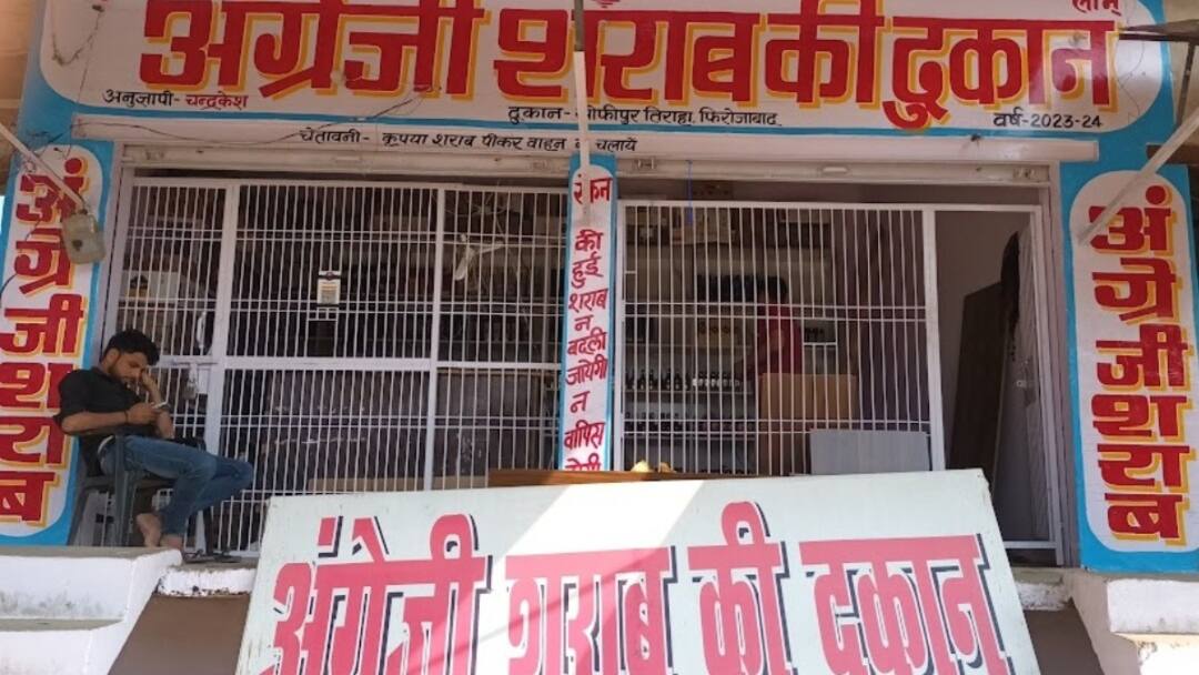 यूपी में नई आबकारी नीति लागू होने से कम होंगी शराब की दुकानें, राजस्व का होगा इजाफा? UP New Excise Policy Increase Revenue level liquor and Bear Shops Less ANN यूपी में नई आबकारी नीति लागू होने से कम होंगी शराब की दुकानें, राजस्व का होगा इजाफा?