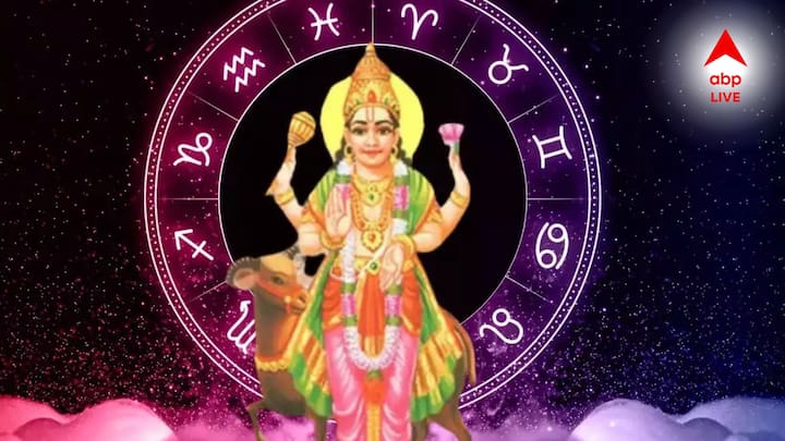 বর্তমানে বৃহস্পতি বৃষ রাশিতে অবস্থান করছে। বৃহস্পতি গ্রহ ১৪ মে, ২০২৫ তারিখে ভোর ২.৩০ মিনিটে বুধের রাশিচক্র মিথুনে প্রবেশ করবে। বৃহস্পতি গ্রহ এখানে ১৮ অক্টোবর, ২০২৫ পর্যন্ত অবস্থান করবে। এই বছর বৃহস্পতি গ্রহ গোচর করবে এবং দুবার রাশিচক্র পরিবর্তন করবে।