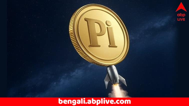 Pi Coin Launched Check Current Price Know How to Own it Pi Coin Price: দাম উঠেছিল ১০০ ডলারে, বাজারে আসতেই ৯৮ শতাংশ ধস ! 'পাই কয়েন' নিয়ে জোর চর্চা ক্রিপ্টো দুনিয়ায়