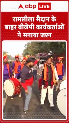 Delhi CM Oath Ceremony: BJP Workers Celebrate Outside Ramlila Maidan | ABP News