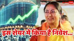 Delhi CM Rekha Gupta: दिल्ली की सीएम रेखा गुप्ता के पास हैं इस बैंक के शेयर, पति ने भी किया है इनवेस्ट