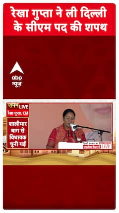 Rekha Gupta Takes Oath as Delhi's New Chief Minister | ABP News