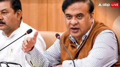 'पाकिस्तानी नागरिक के नेटवर्क को 3 महीने में बेनकाब करेंगे', बोले CM हिमंत बिस्वा सरमा