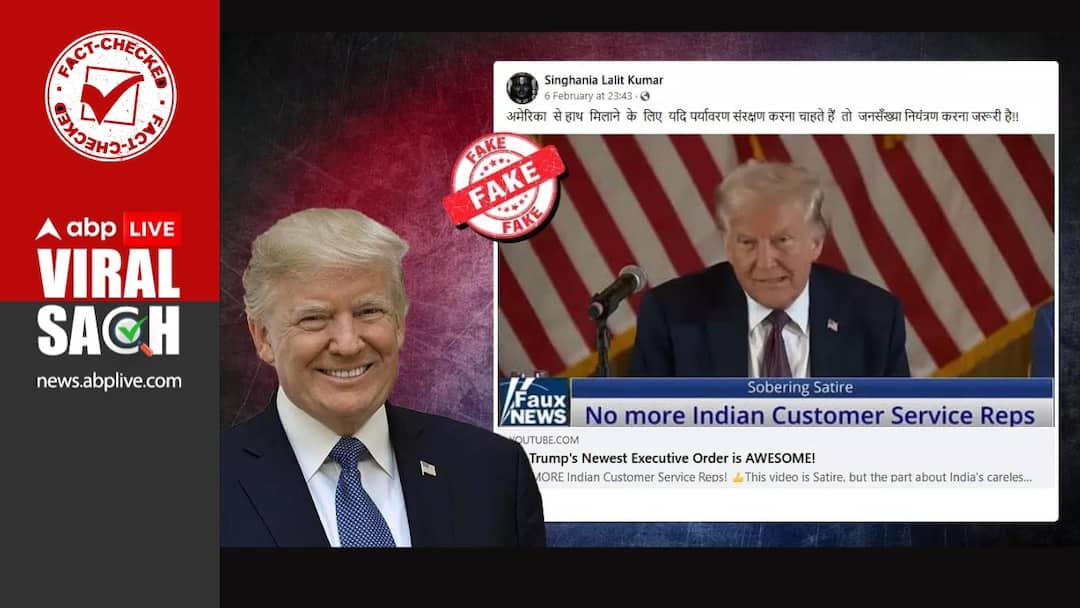 Donald Trump Satirical Video Banning Indian Customer Service Shared As Real Fact Check: Has Donald Trump Banned Indian Customer Service? No, Satirical Video Shared As Real