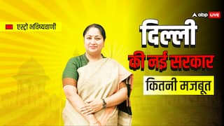 CM रेखा गुप्ता को कहां मिल सकती है चुनौती, दिल्ली की सरकार कितनी मजबूत? ग्रहों के खेल से समझें