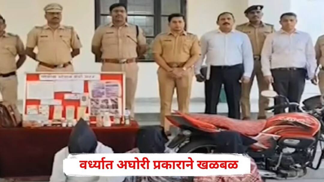 Wardha Crime : तोंडाने नळीवाटे शरीरातून अशुद्ध रक्त काढलं, प्रत्येक घोटाला अडीच हजारांचा खर्च, असं फुटलं भोंदू टोळीचं बिंग, वर्ध्यात अघोरी प्रकाराने खळबळ Wardha Crime Bhondu Baba cheated Rs 50 thousand by claiming to cure knee pain through mantra tantra Maharashtra Marathi News Wardha Crime : तोंडाने नळीवाटे शरीरातून अशुद्ध रक्त काढलं, प्रत्येक घोटाला अडीच हजारांचा खर्च, असं फुटलं भोंदू टोळीचं बिंग, वर्ध्यात अघोरी प्रकाराने खळबळ