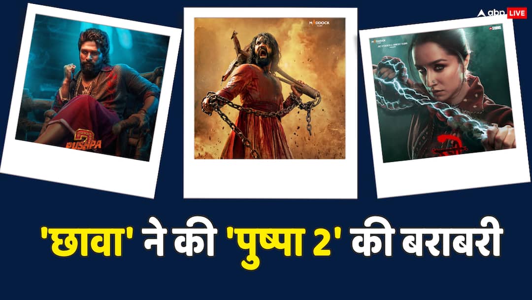 Chhaava Box Office Collection Day 7 vicky kaushal film made 200 cr in a week like stree 2 jawan pathaan animal Chhaava Box Office Collection Day 7:'छावा' ने 'स्त्री 2 - जवान' ही नहीं, 'पुष्पा 2' के बॉक्स ऑफिस रिकॉर्ड की बराबरी भी कर ली, जानें टोटल कमाई