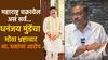 महाराष्ट्र चक्रावेल असा घोटाळा, बदल्यांचे रेटकार्ड, 300 कोटींचा भ्रष्टाचार; सुरेश धसांनी धनंजय मुंडेंचा सगळंच काढलं